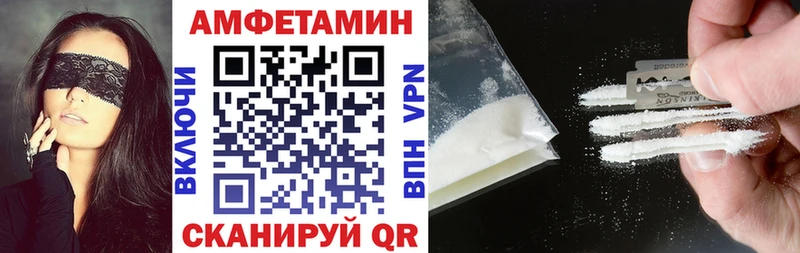 АМФЕТАМИН 97%  цены   Новая Ладога 