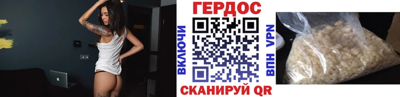 ГЕРОИН Афган  Новая Ладога 