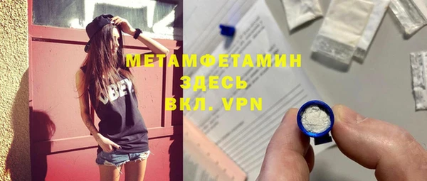 кокаин VHQ Алексеевка