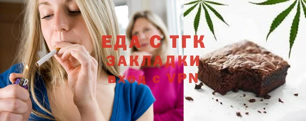 кокаин VHQ Алексеевка