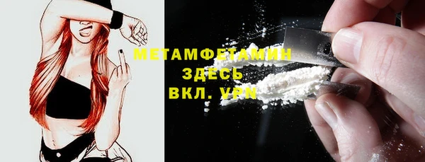 амфетамин Алзамай