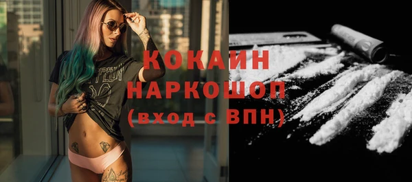 кокаин VHQ Алексеевка