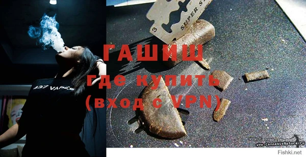 амфетамин Алзамай