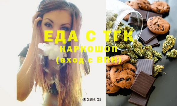 кокаин VHQ Алексеевка