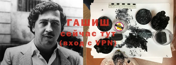 кокаин VHQ Алексеевка