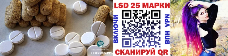 ЛСД экстази кислота  купить   Новая Ладога 