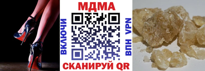 это как зайти МЕГА Новая Ладога МДМА кристаллы