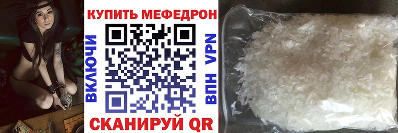 Мефедрон VHQ  Новая Ладога 