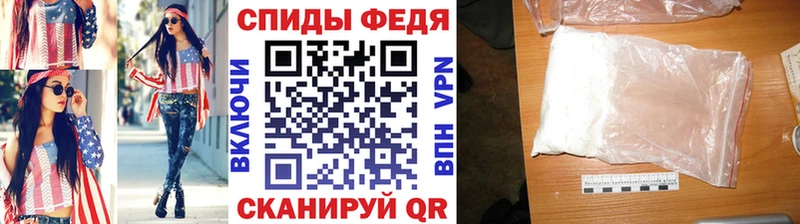 МЕТАМФЕТАМИН винт Новая Ладога