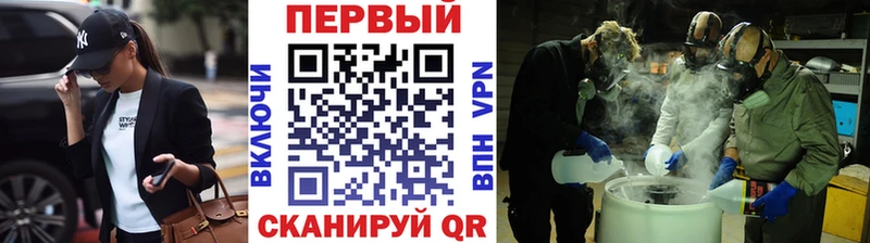 Метамфетамин винт  Новая Ладога 