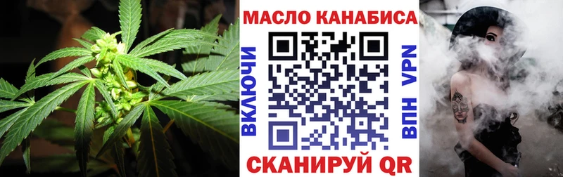 ТГК гашишное масло  гидра ссылка  Новая Ладога 